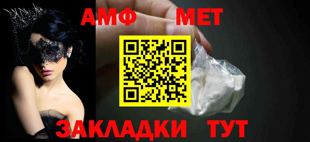 АМФ Premium Сухой Лог