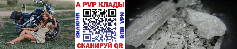 А ПВП Соль  где купить наркотик  Сухой Лог 