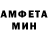 Амфетамин 98% Deimi KK
