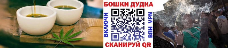 Печенье с ТГК конопля  цены наркотик  Сухой Лог 