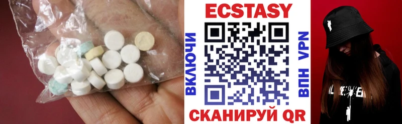 ЭКСТАЗИ VHQ Сухой Лог