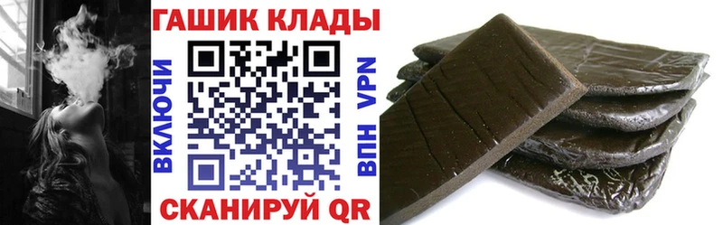 Гашиш VHQ  Сухой Лог 