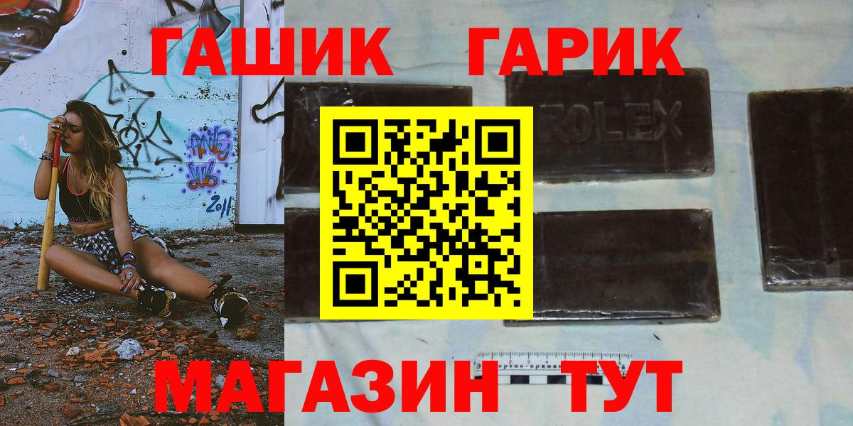 Сухой Лог  Гашиш индика сатива  Вход с VPN 