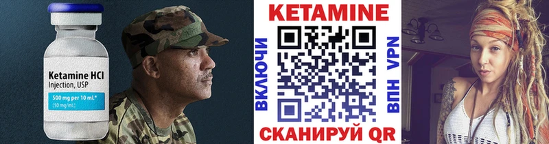 КЕТАМИН ketamine  Сухой Лог 