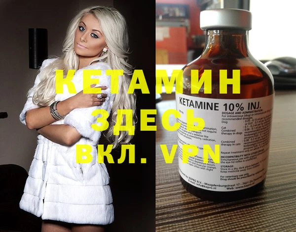 мефедрон мука Магас
