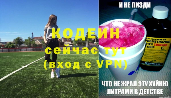 мефедрон мука Магас