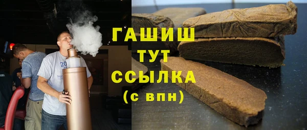 тгк Магадан