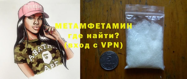 метадон Майский