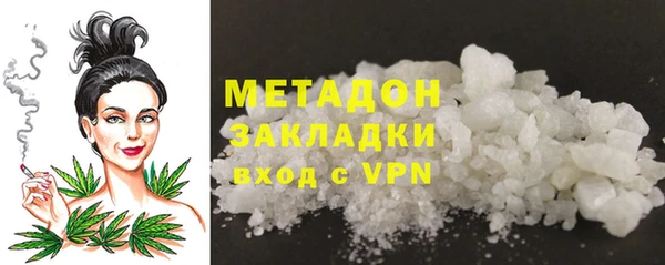 тгк Магадан