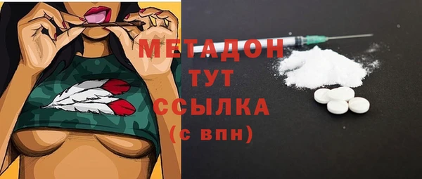 мефедрон мука Магас