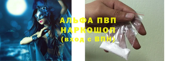 мефедрон мука Магас