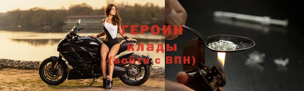 метадон Майский