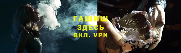 мефедрон мука Магас