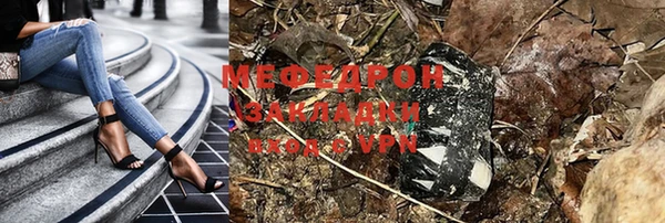 тгк Магадан