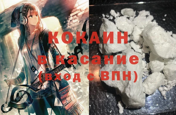 мефедрон мука Магас