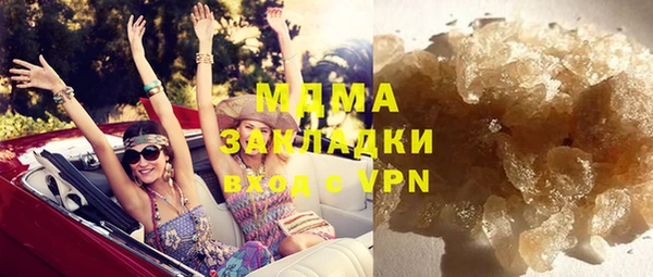 тгк Магадан