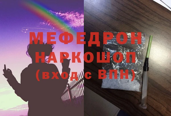 мдма Волосово