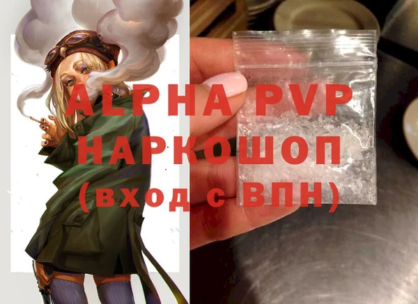 тгк Магадан