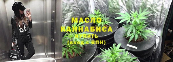 spice Абдулино