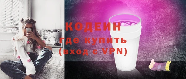 СК Армянск
