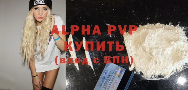 амфетамин Верея