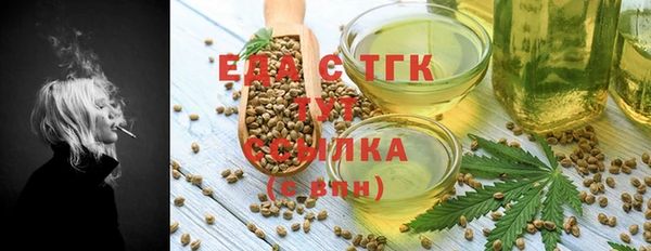 ALPHA PVP Верхний Тагил