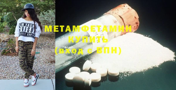 MDMA Premium VHQ Володарск