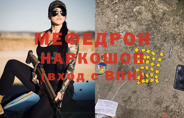 герыч Бердск