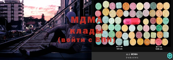 мефедрон VHQ Волоколамск