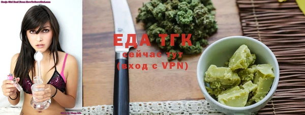 MDMA Россошь