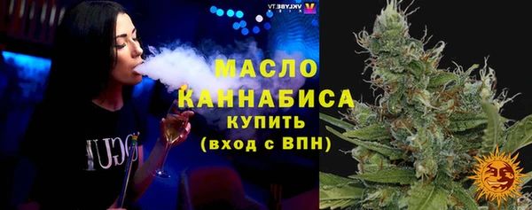 тгк Магадан