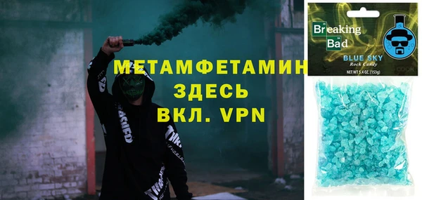 мефедрон мука Магас