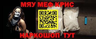 винт Жуковский