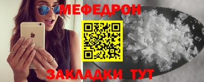 бутират Донской
