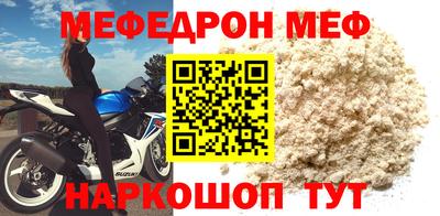 бутират Донской