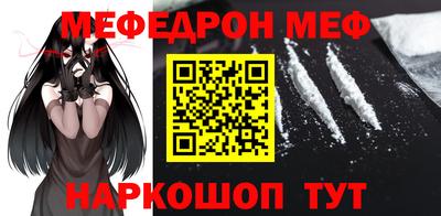 бутират Донской