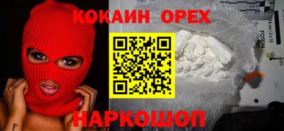 круглые Донецк