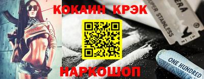 круглые Донецк