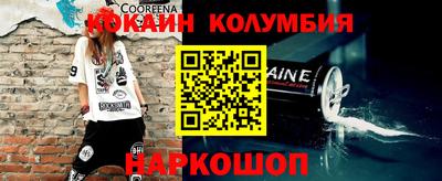 круглые Донецк
