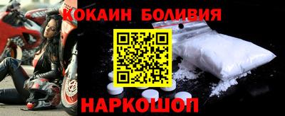 кокс Дубна