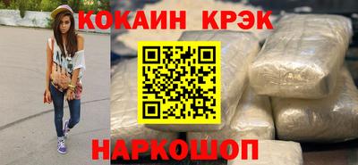 круглые Донецк