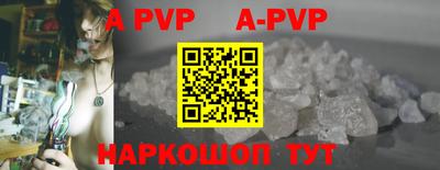 бутират Донской