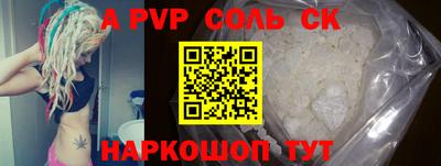 кокс Дубна