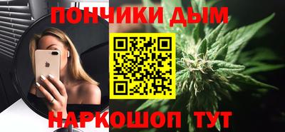 круглые Донецк