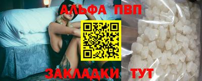 круглые Донецк