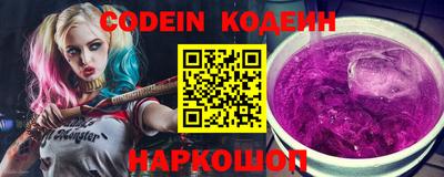 метадон Заволжье