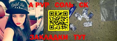 круглые Донецк
