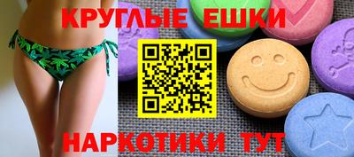 круглые Донецк