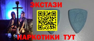 круглые Донецк
