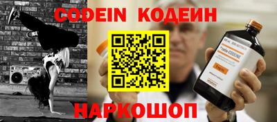 бутират Донской